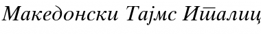 Makedonski Tajms Italic Font