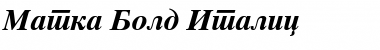Matka Bold Italic Font