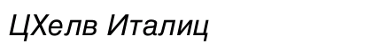 CHelv Italic