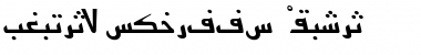 Arabic7KufiSSK Italic Font