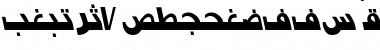 Arabic7ModernSSK Italic