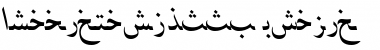 ArabicNaskhSSK Italic