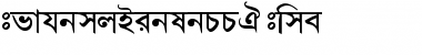 BengaliDhakaSSK Font